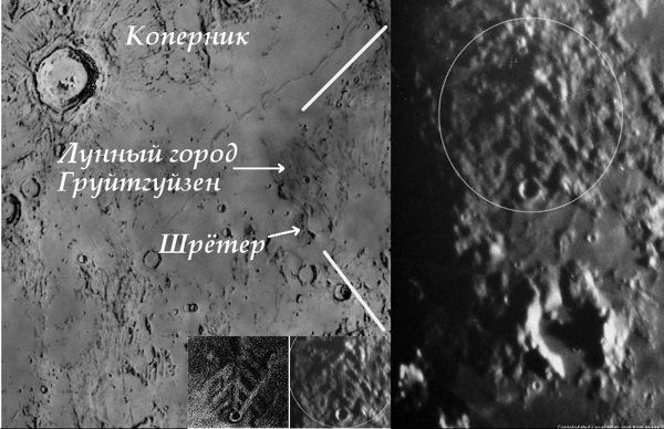 "Там явно кто-то есть": Загадка световых явлений на Луне